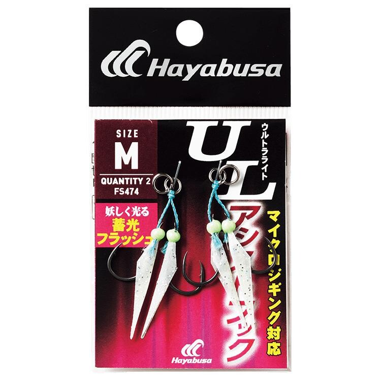 Hayabusa FS474 Assist Hook Jig İğne #M - 1