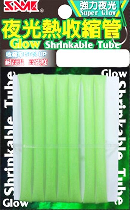 Same Shrinkable Tube Assist İğne Makaronu 4mm (Glow Green) - 1