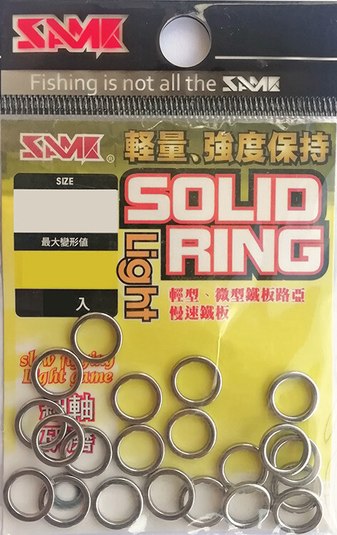 Same Solid Ring Light Halka - 1