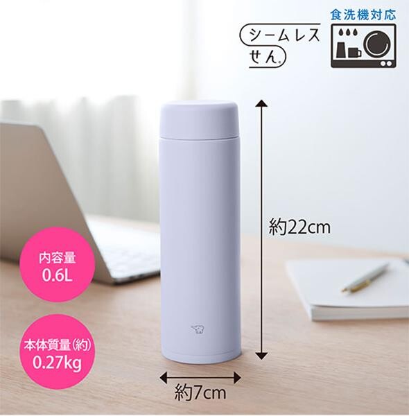 Zojirushi SM-GS60 Termos Matara 600ml Siyah - 7