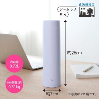Zojirushi SM-GS72 Termos Matara 720ml Siyah - 9
