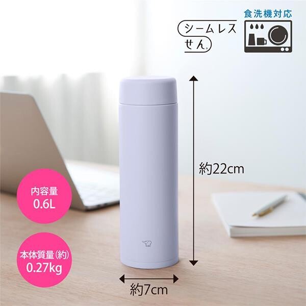 Zojirushi SU-AA48 Termos Matara 480ml Siyah - 9